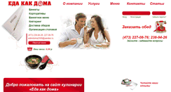Desktop Screenshot of eda-doma.com