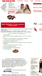 Mobile Screenshot of eda-doma.com