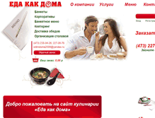 Tablet Screenshot of eda-doma.com